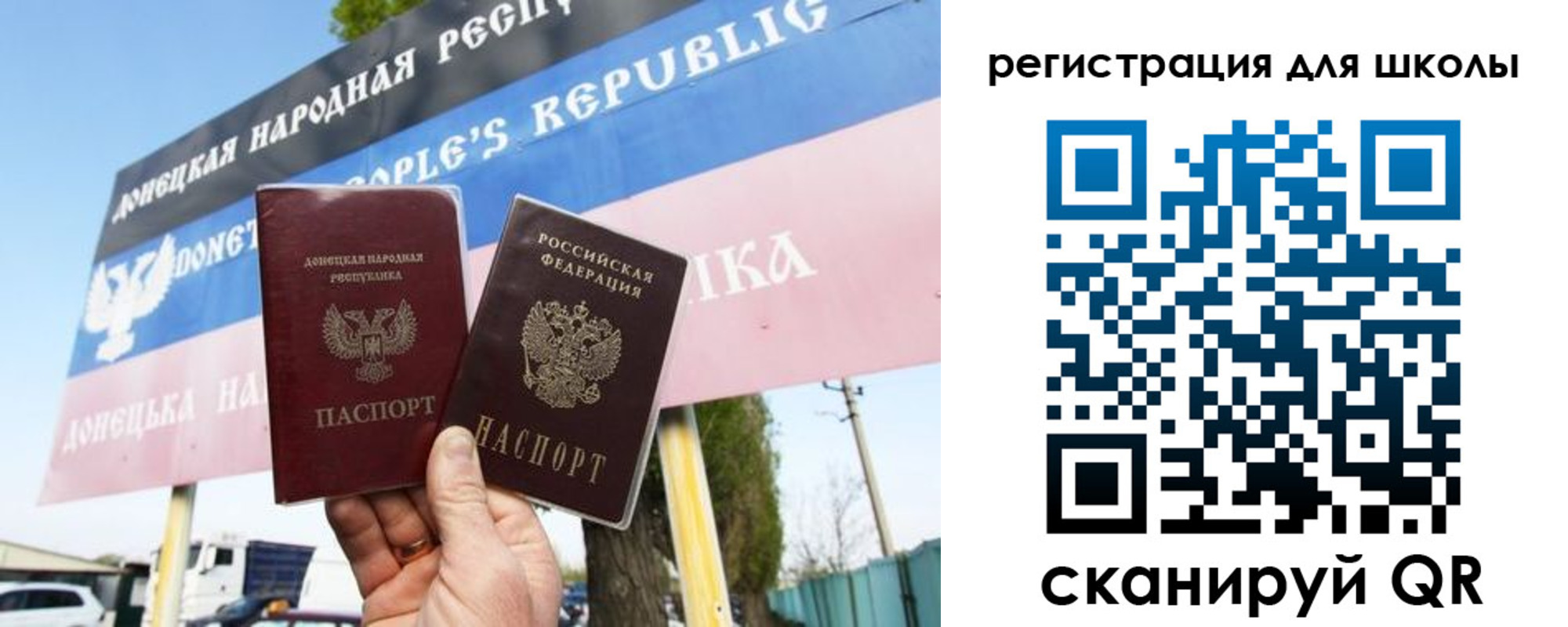 временная регистрация собственник в Николаевске