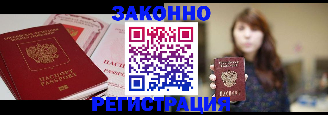 форма 3 в Николаевске